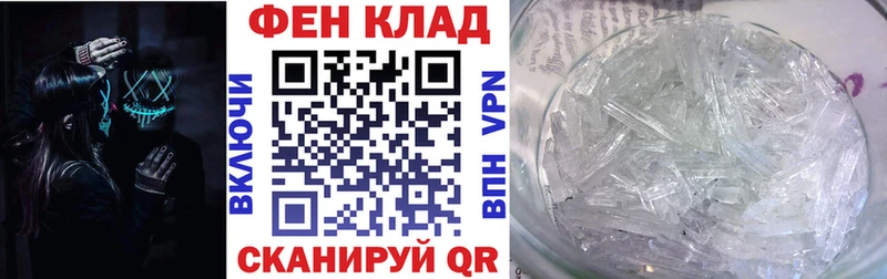 Амфетамин Розовый  blacksprut зеркало  Шадринск 