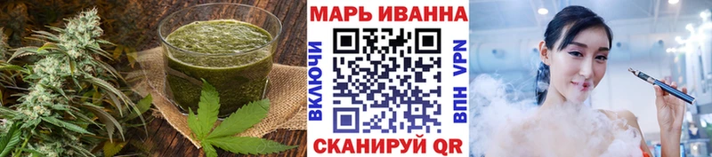 Печенье с ТГК марихуана  Шадринск 