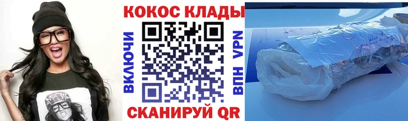 Кокаин 97% Шадринск