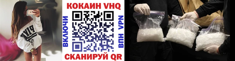Cocaine Эквадор  где можно купить   Шадринск 