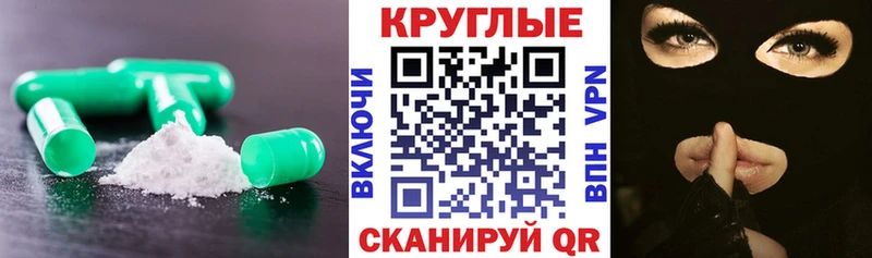 Экстази XTC  Шадринск 