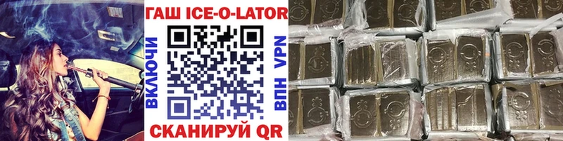 даркнет Telegram  магазин продажи   Шадринск  ГАШИШ убойный 