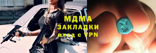 ECSTASY Алексеевка