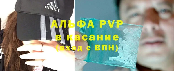 COCAINE Алексин