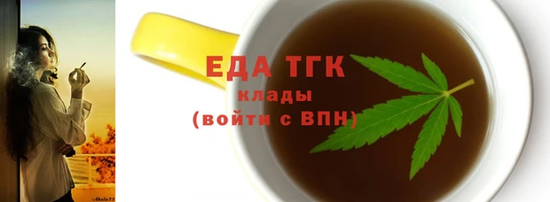 COCAINE Алексин
