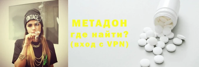 COCAINE Алексин