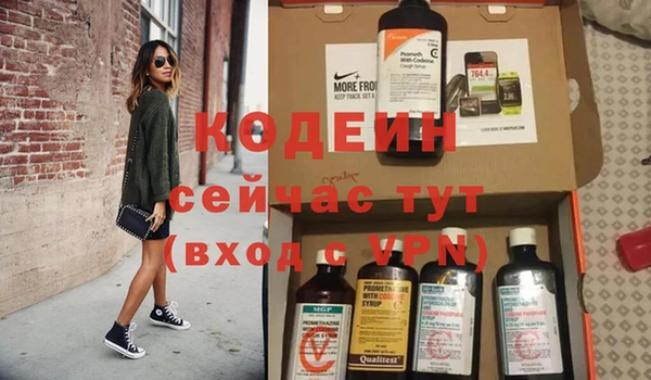 эйфоретик Абинск