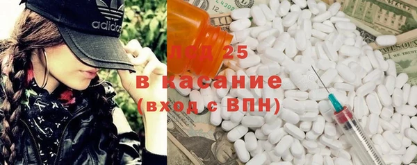ECSTASY Алексеевка