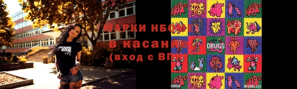 COCAINE Алексин
