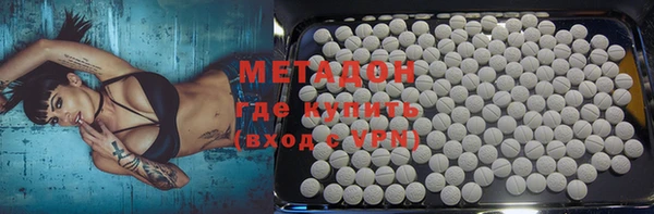 мефедрон Пестово