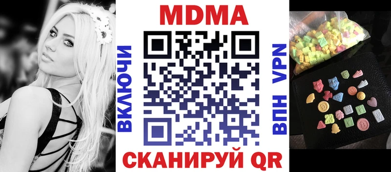 гидра онион  Шадринск  МДМА молли 