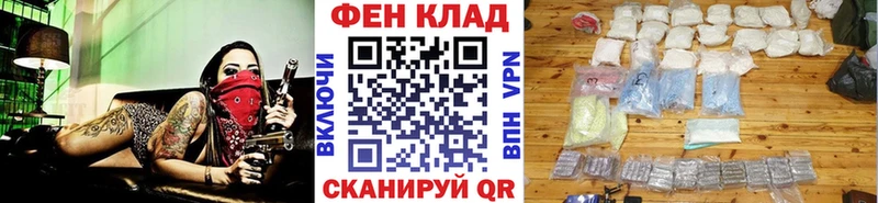 Первитин мет  Шадринск 