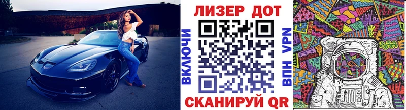 купить наркоту  Шадринск  Наркотические марки 1,5мг 