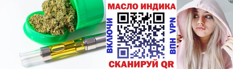 ТГК концентрат  kraken   Шадринск 