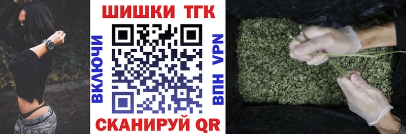 hydra ONION  Шадринск  Каннабис LSD WEED 